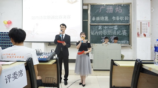主持人.jpg