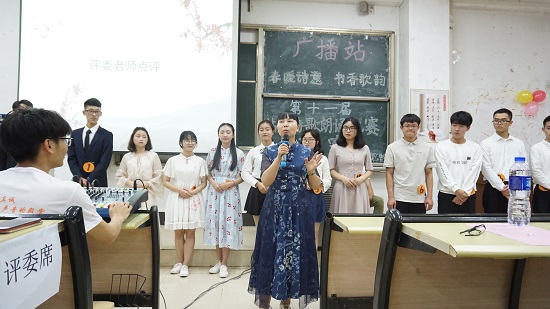 老师知道.jpg